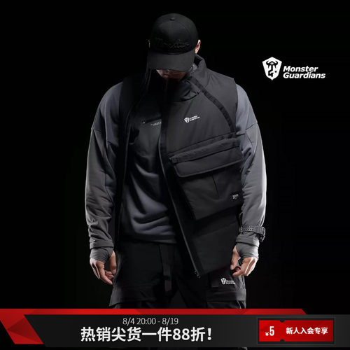 MSGD机能风斜拉链工装羽绒马甲