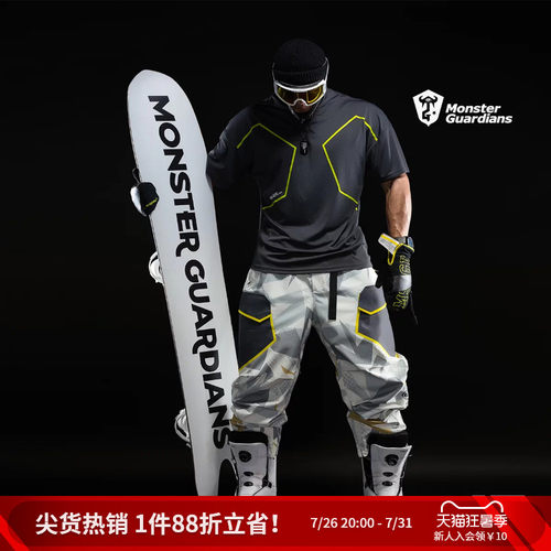 MSGD滑雪手套户外骑行防寒PRS03