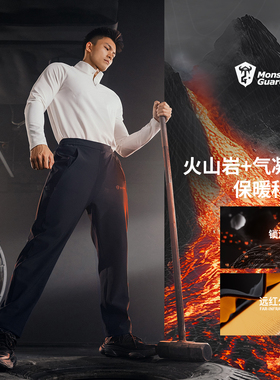 Monster Guardians男子秋冬远红外发热黑色保暖运动训练束脚长裤