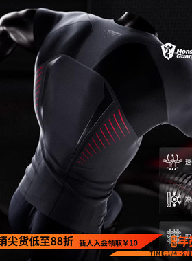 Monster Guardians男子春夏凉感速干四维拉伸运动训练健身紧身衣