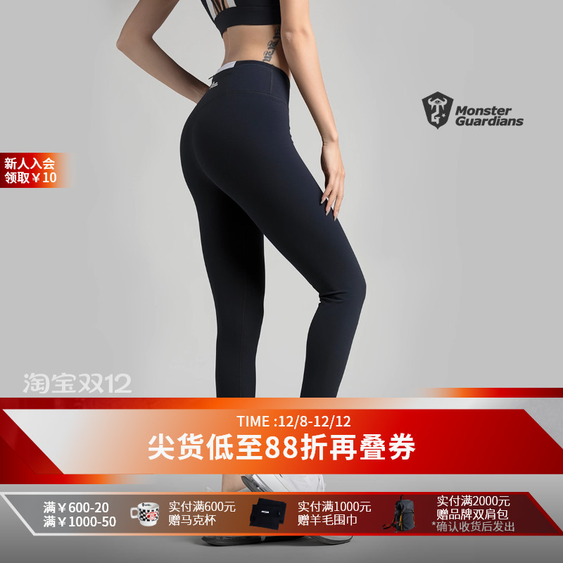 高腰瑜伽裤外穿紧身健身裤