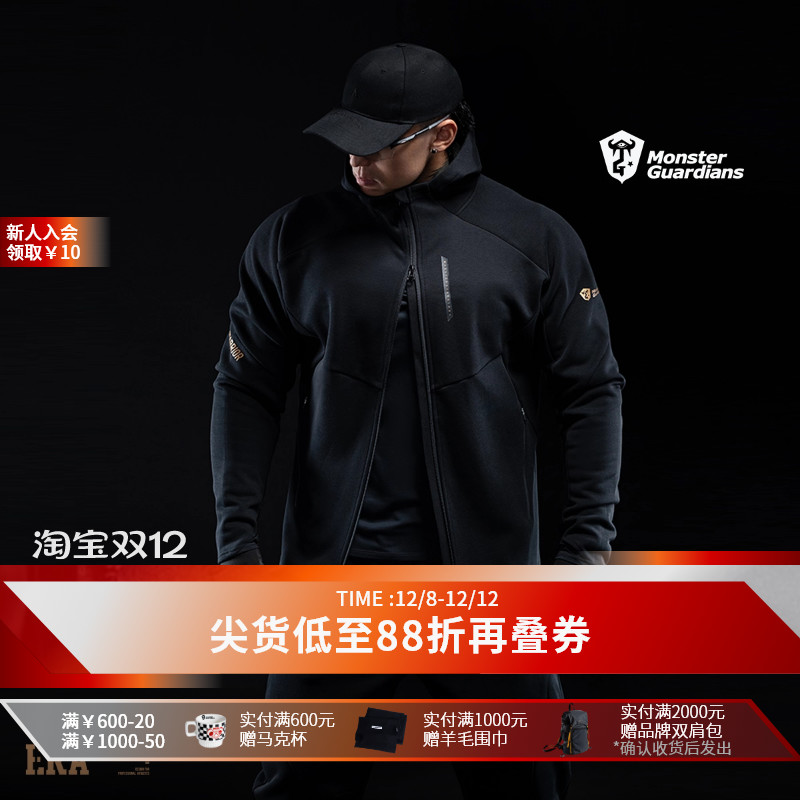 MSGD黑金加绒运动外套