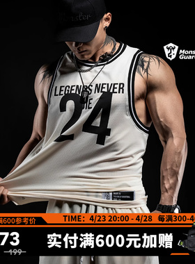 Monster Guardians篮球运动背心男夏24号球衣套装无袖健身服MSGD