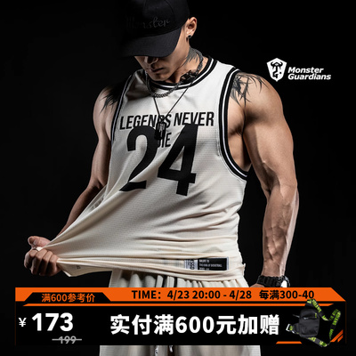 Monster Guardians篮球运动背心男夏24号球衣套装无袖健身服MSGD