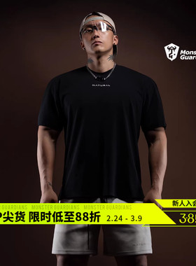 Monster Guardians N系列男子春夏210g重磅棉抗菌凉感运动T恤短袖