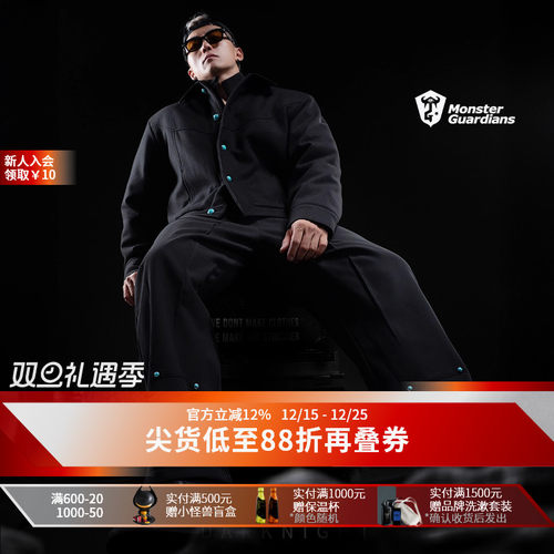 Monster Guardians暗夜系列男子秋冬运动长裤加绒保暖休闲裤子