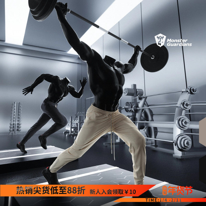 Monster Guardians运动长裤男束脚修身轻薄透气速干跑步健身训练