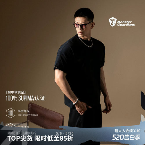 MSGD男子匹马棉基础款T恤