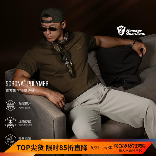 MSGD索罗那凉感运动短袖