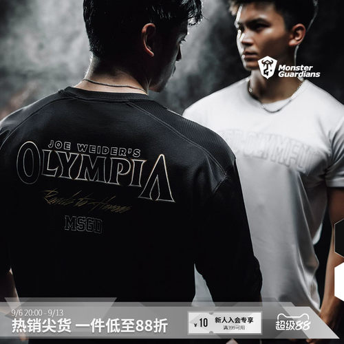 Monster Guardians奥赛联名训练短袖速干透气网眼宽松运动T恤男子