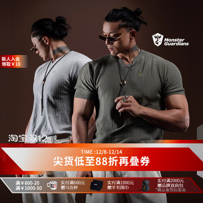 MSGD男子商务休闲针织短袖