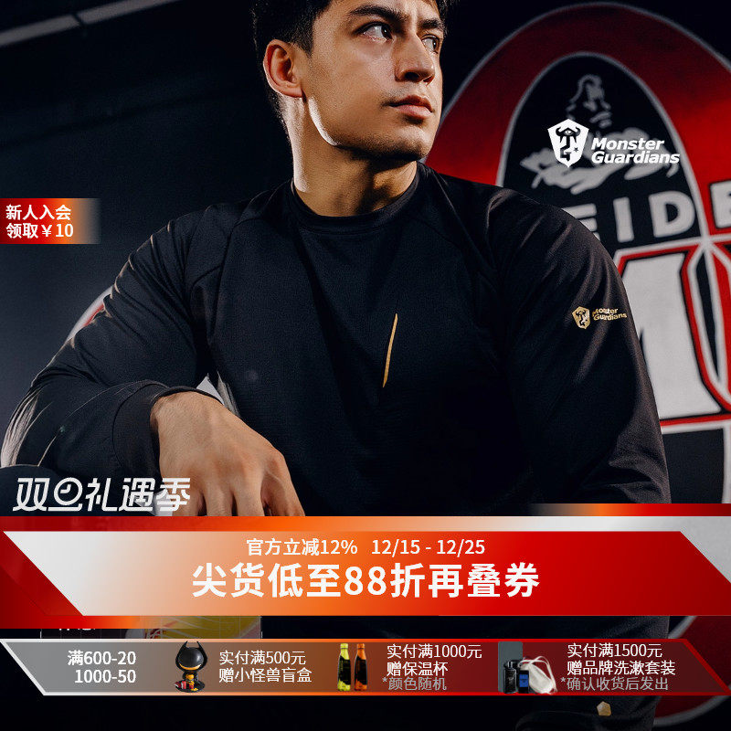 MSGD男子方格绒保暖内搭运动长袖