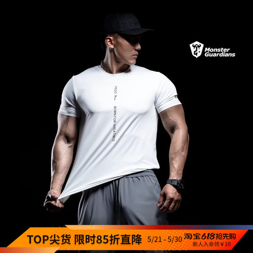 MSGD男子速干健身短袖训练T恤