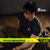 短袖 Monster 运动修身 硬汉工装 T恤夏 Guardians未来感系列男子美式