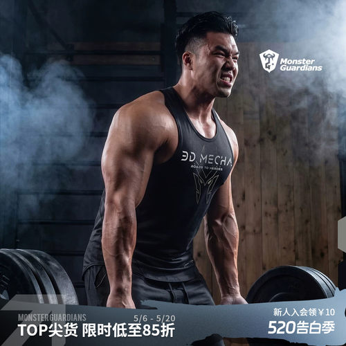 Monster Guardians春夏男子何炬贤联名吸湿速干肌肉健美运动背心