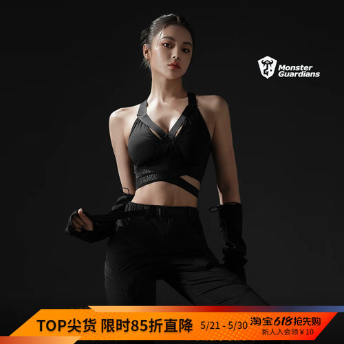 MSGD女子机能风运动健身文胸