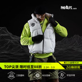 Monster Guardians守护者系列三防户外防风运动羽绒服马甲背心男