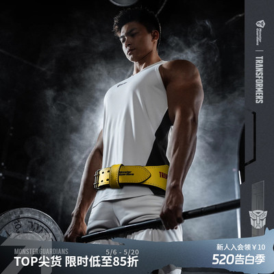 MSGD变形金刚联名健身腰带