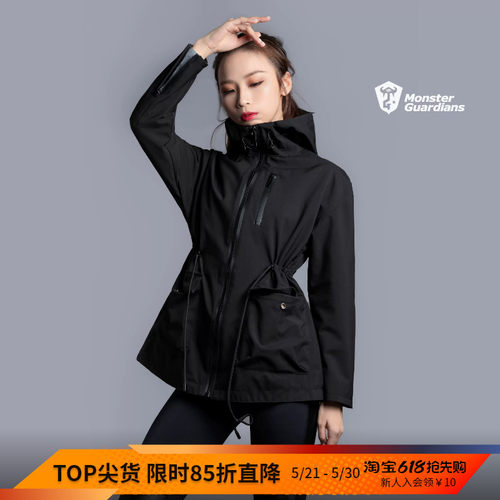 Monster Guardians户外连帽登山夹克女秋冬收腰运动防风防水外套