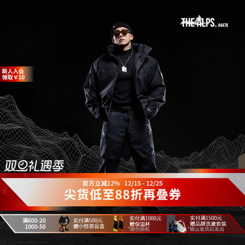 MSGD男子秋冬战术风棉服外套