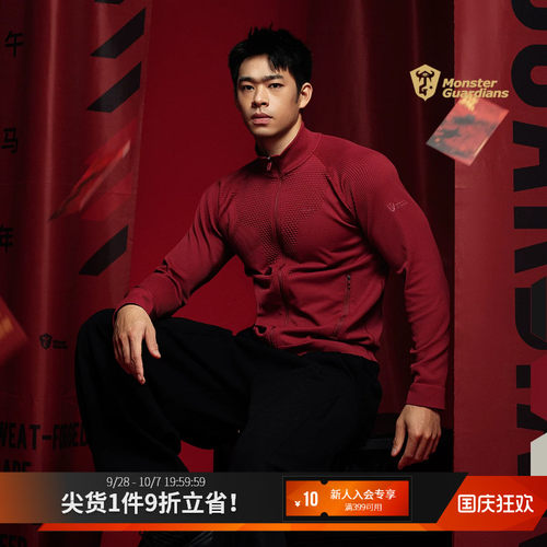 MSGD马年限定男子一体编织外套