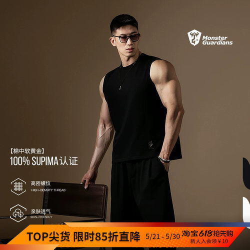 MSGD基础款宽肩休闲背心
