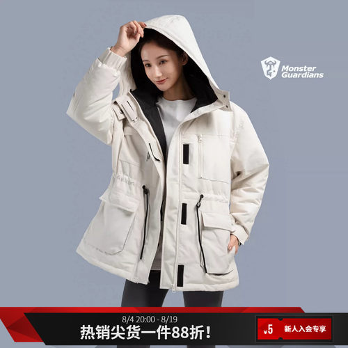 MSGD女子中长款连帽加厚羽绒服