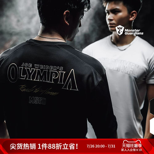 Monster Guardians奥赛联名训练短袖速干透气网眼宽松运动T恤男子