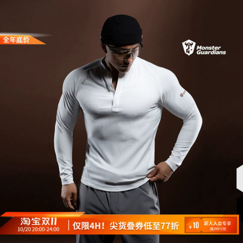 MSGD美式休闲运动长袖亨利衫