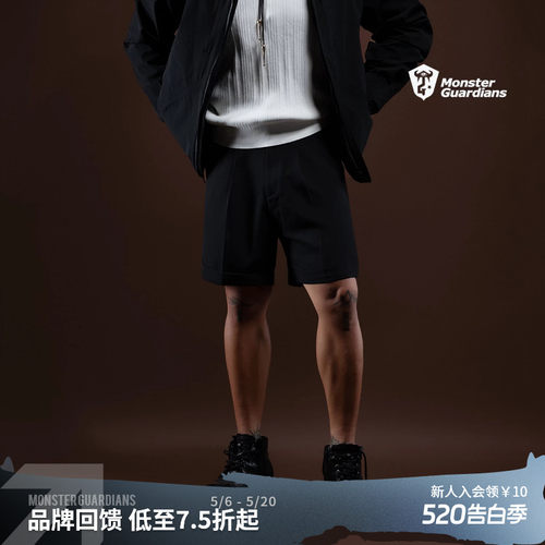 MSGD男子凉感休闲西装短裤