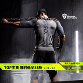 锻炼MSGD 健身衣男高弹运动T恤跑步训练修身 Monster Guardians长袖