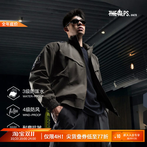 MSGD防泼水防风夹克外套