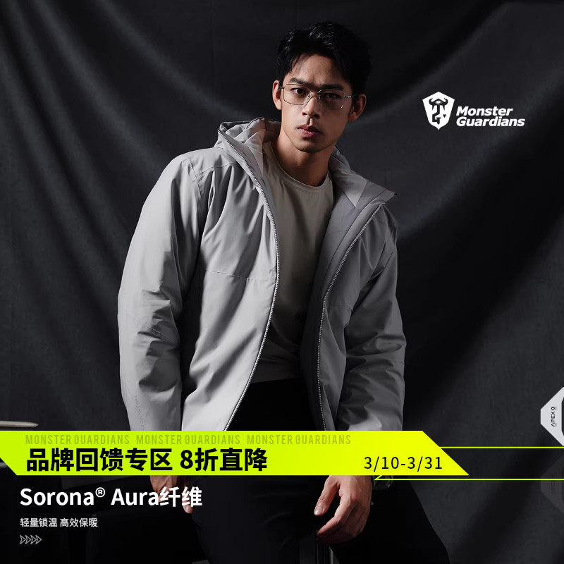 Monster Guardians银标系列秋冬杜邦棉防泼水休闲连帽棉服外套男