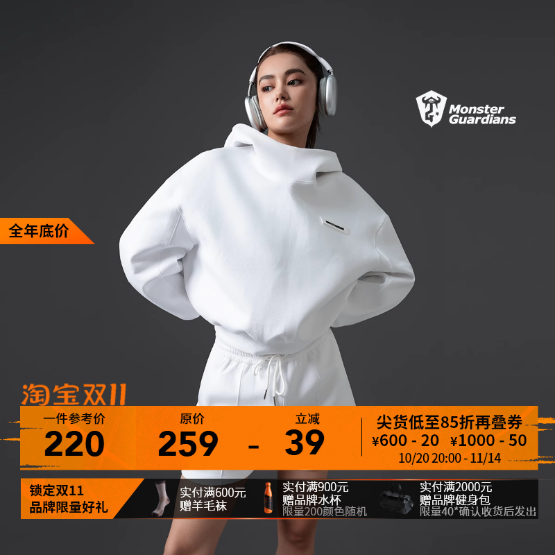 MSGD女子休闲运动套装