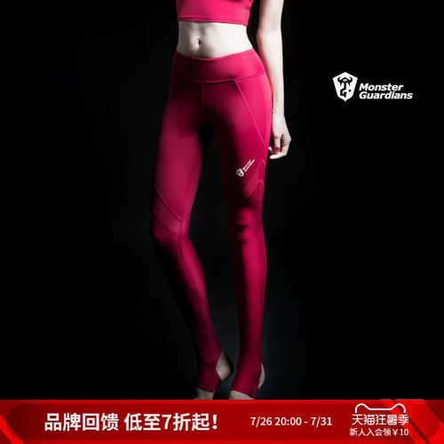 monsterguardian中腰女紧身裤