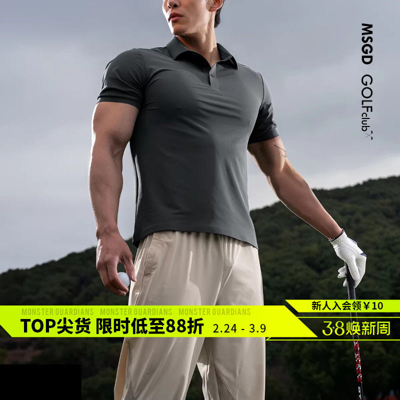 Monster Guardians男子防晒凉感户外运动休闲高尔夫polo衫短袖夏