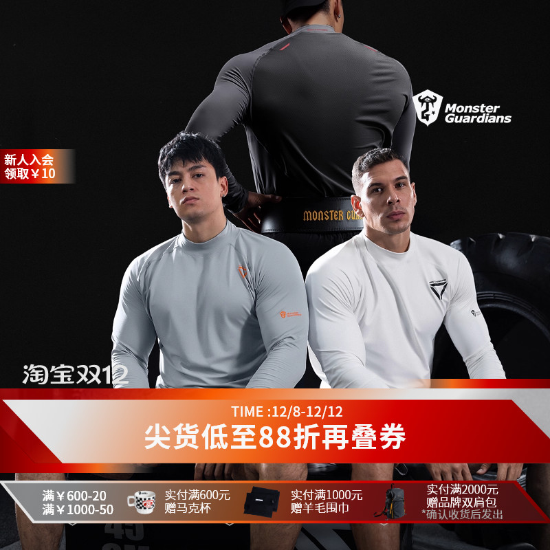 MSGD男子网眼透气运动长袖