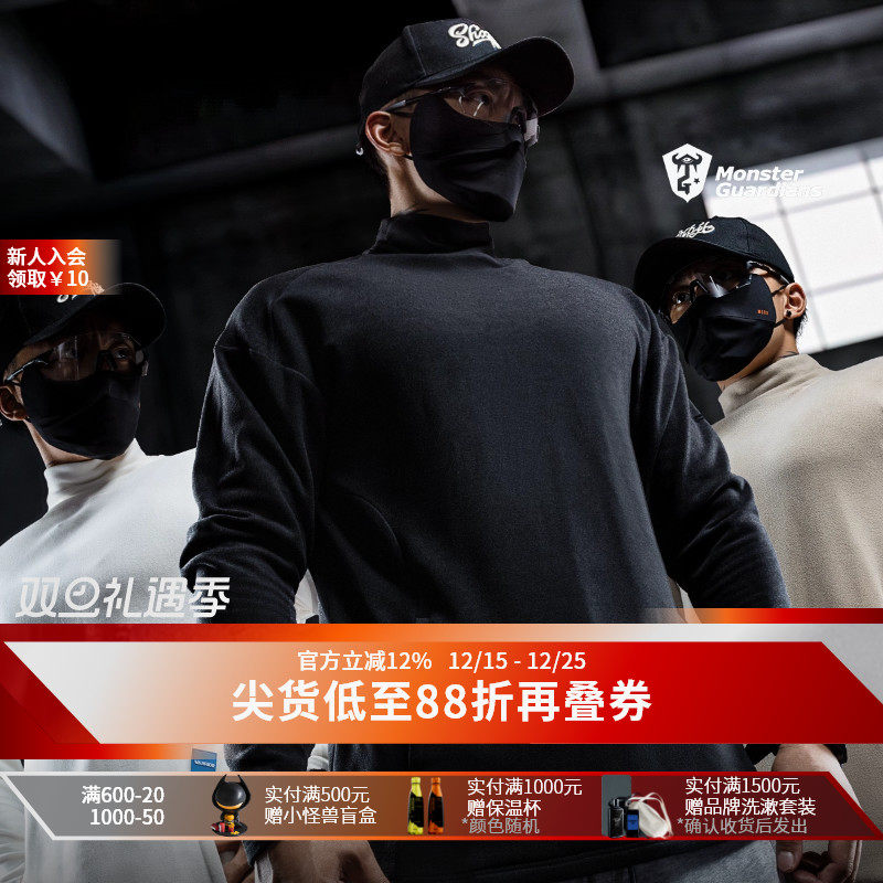 MSGD男子半高领运动卫衣