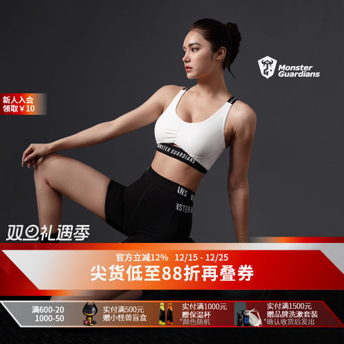 MSGD女子训练骑行紧身短裤