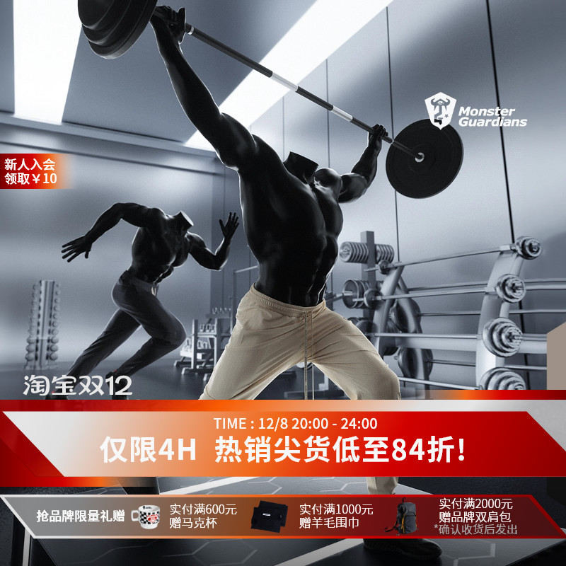 MSGD男子速干运动长裤