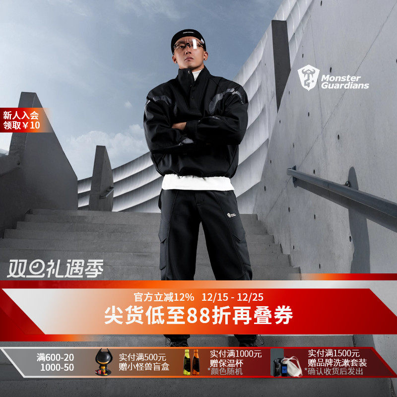 MSGD秋冬男子加绒工装伞兵裤