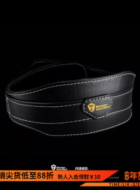 Monster Guardians深蹲硬拉腰带专业健身器械牛皮护腰男护具MSGD