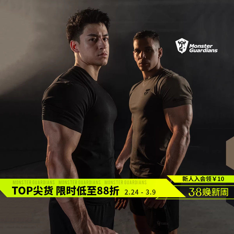 Monster Guardians运动短袖男子夏季透气健身衣服跑步训练修身T恤