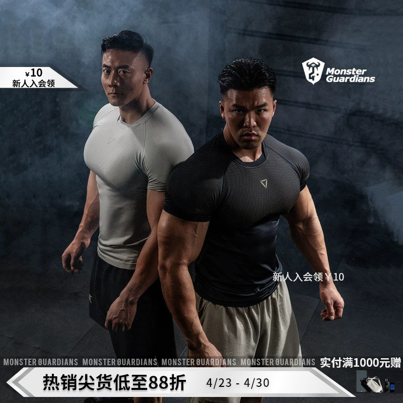 Monster Guardians春夏男子一体编织速干紧身衣健身训练运动短袖