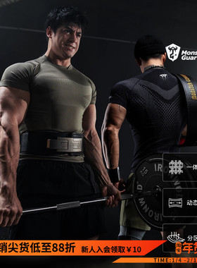 Monster Guardians一体编织紧身衣男子健身训练吸汗高弹运动短袖