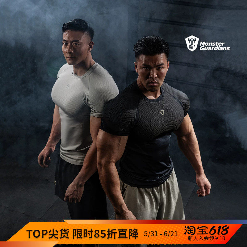 Monster Guardians春夏男子一体编织速干紧身衣健身训练运动短袖