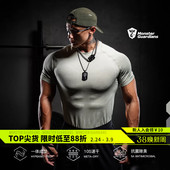 Monster 男 Guardians一体编织速干5A抗菌健身衣运动跑步训练短袖