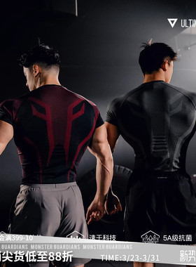 Monster Guardians马年限定一体编织高弹速干抗菌运动训练短袖男