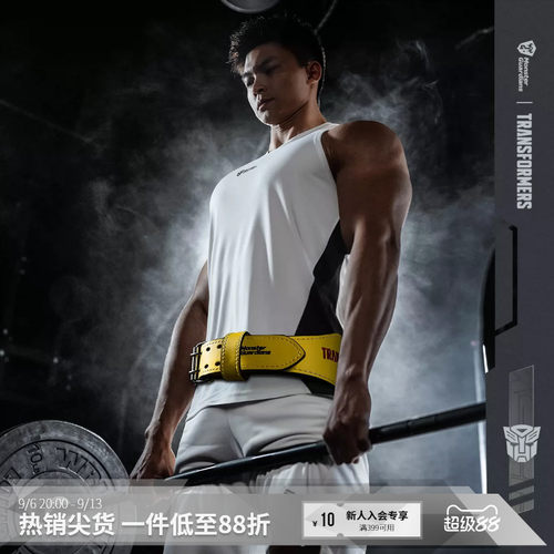 MSGD变形金刚联名健身腰带