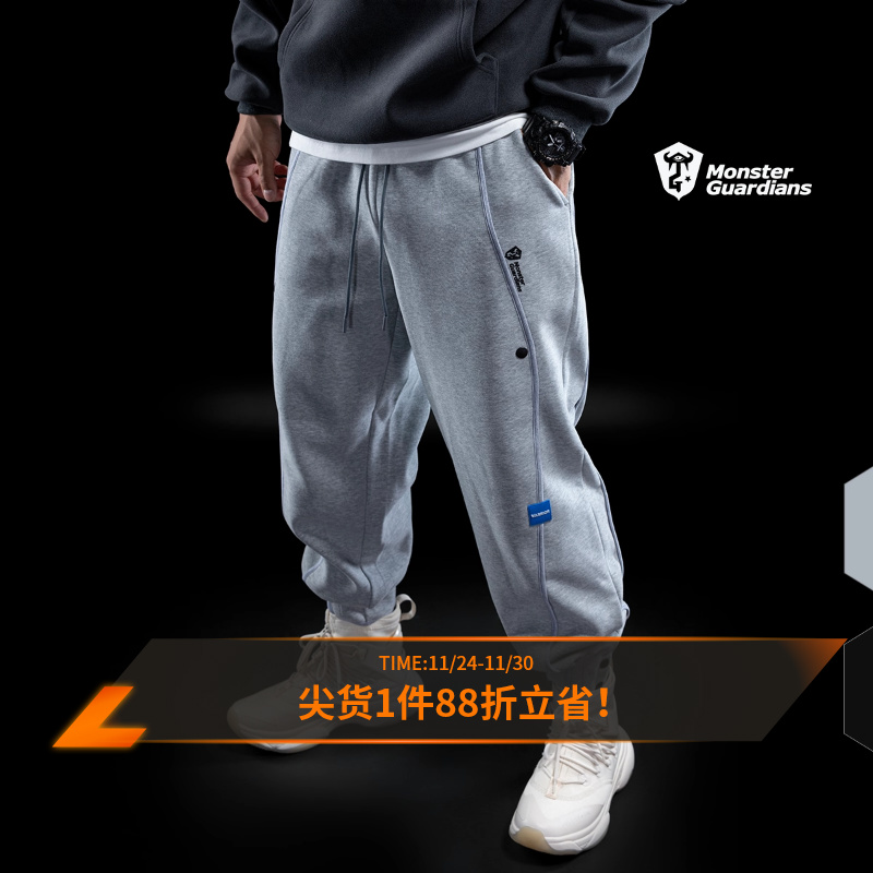 Monster Guardians秋冬加绒加厚运动裤男保暖宽松长裤束脚卫裤潮
